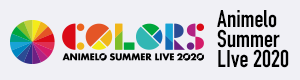 Animelo Summer Live 2020 -COLORS-