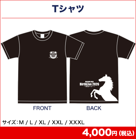 Tシャツ